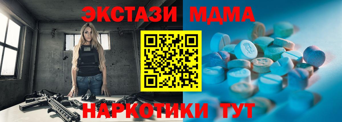 Ecstasy Punisher Сибай