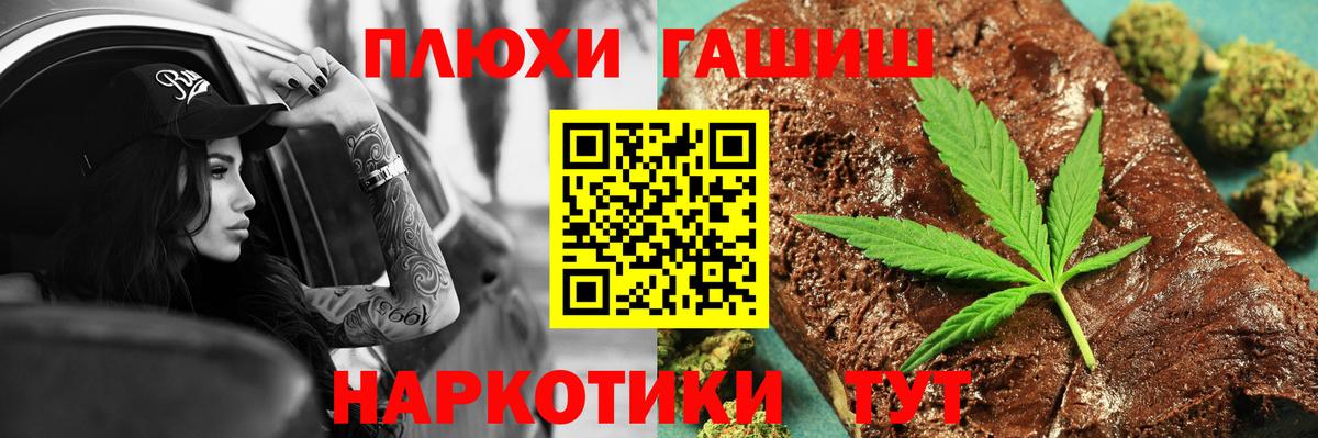 ГАШ AMNESIA HAZE Сибай