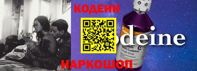 2c-b Бугуруслан