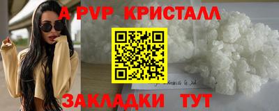 2c-b Бугуруслан