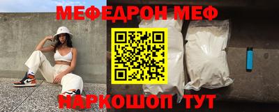 2c-b Бугуруслан