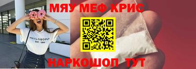 2c-b Бугуруслан