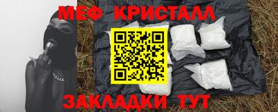 2c-b Бугуруслан