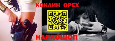 2c-b Бугуруслан