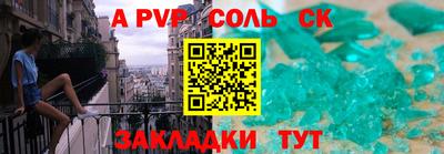 2c-b Бугуруслан