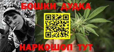 2c-b Бугуруслан
