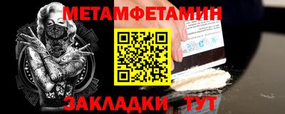 2c-b Бугуруслан
