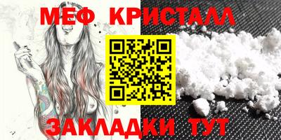 MDMA Premium VHQ Бузулук