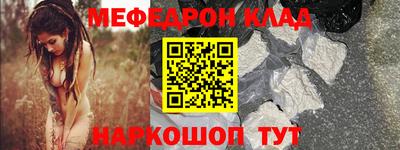 2c-b Бугуруслан