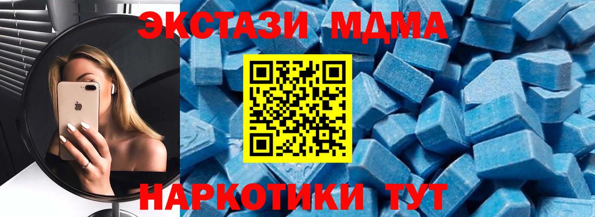 Сибай  MDMA VHQ  Вход с VPN 