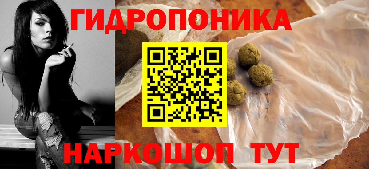 Конопля SATIVA & INDICA  МАРИХУАНА Amnesia  Вход с VPN  Конопля AK-47  Сибай 