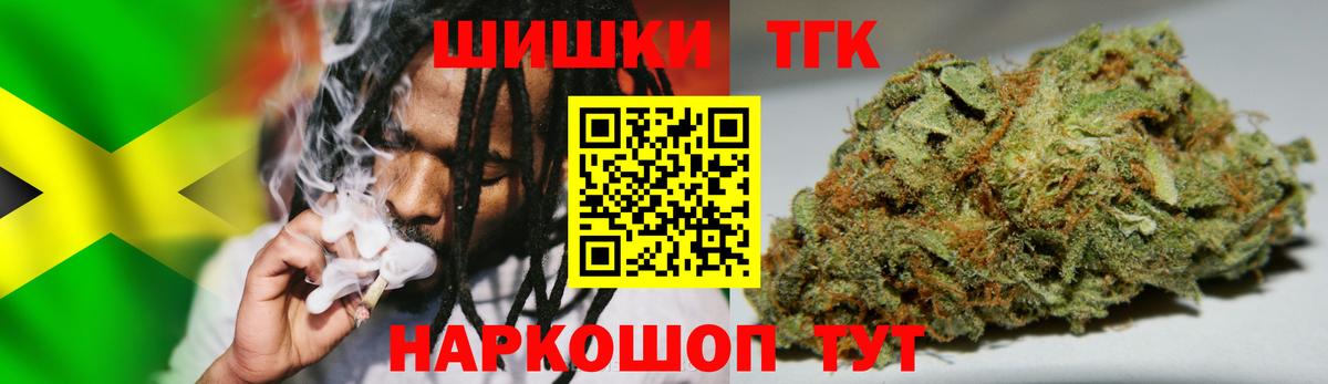 Бошки марихуана Ganja Сибай
